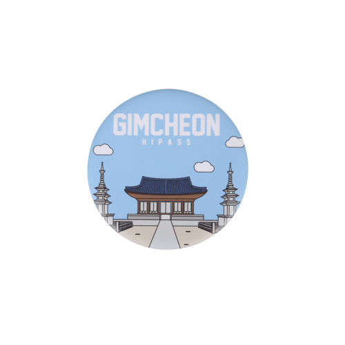 [한국도로공사] GIMCHEON 마그넷 병따개